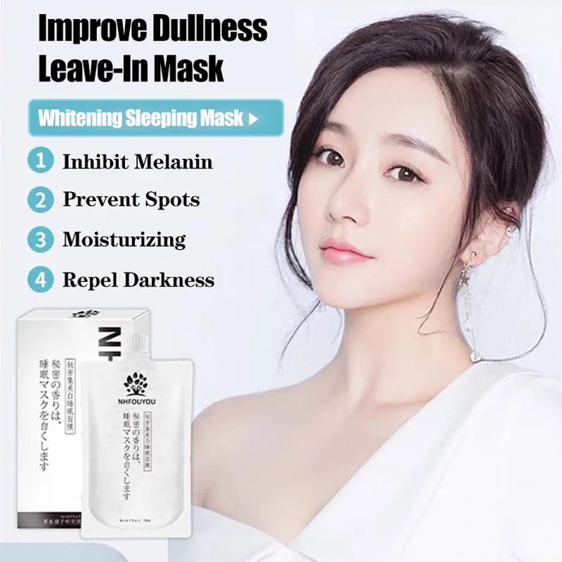 

NHFOUYOU Deep Skin Care Smear Face Mask Hot Selling Leave-in Japan Oil Removal Cleansing Blackhead Moisturizing Sleeping Mask
