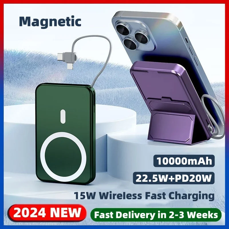 Магнитное портативное зарядное устройство с кабелями для быстрой зарядки