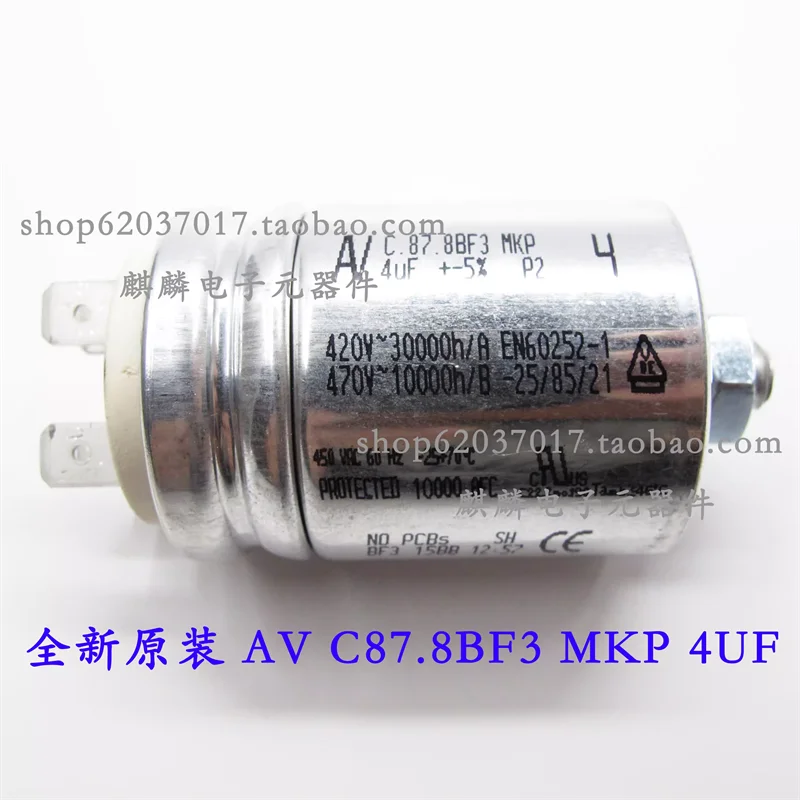 Импортный конденсатор Arcotronics AV C.87.8BF3 MKP 3,54568UF 420-470V (art.: 3920d3601ac5d) - 3920d3601ac5d