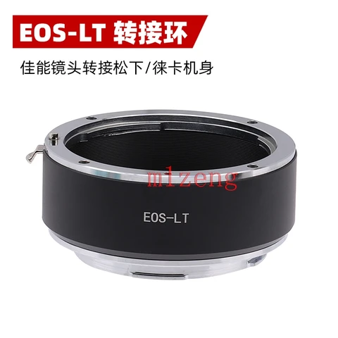 Переходное кольцо с креплением для объектива EOS-SL/T для объектива Canon eos для камеры Leica T LT TL TL2 SL CL Typ701 18146 18147 Panasonic S1H/R s5 fp