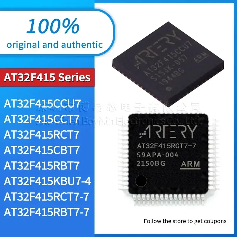 AT32F415CCT7 AT32F415RCT7 AT32F415CBT7 AT32F415RBT7 AT32F415RBT7-7 AT32F415KBU7-4 Оценочная плата AT32F415CCU7