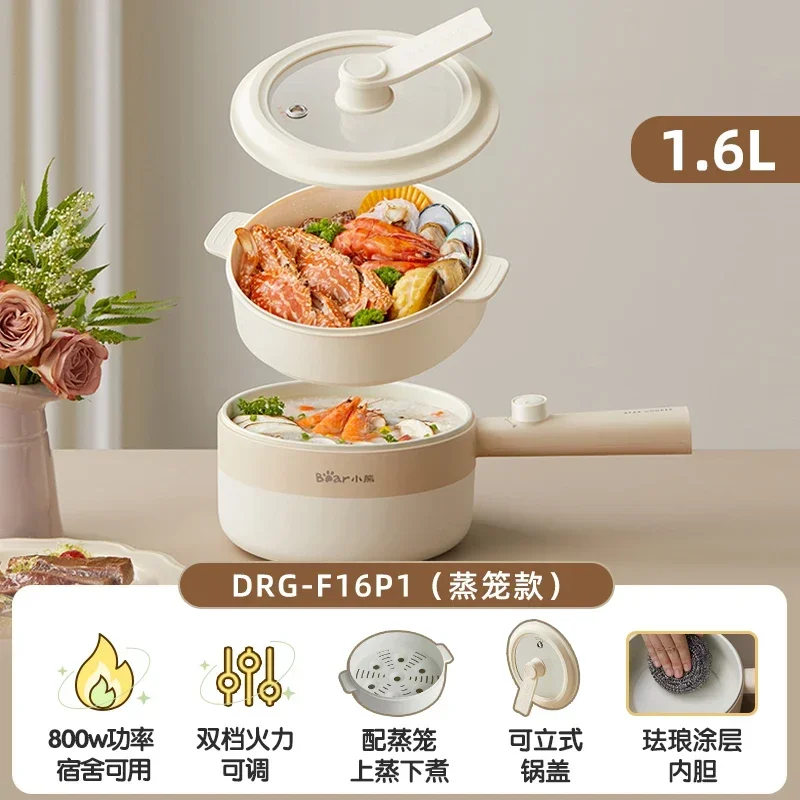 Электрическая сковорода 220 В для одного человека с функцией приготовления на