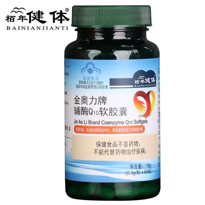 

CoQ10 C0q 10 Coenzyme Q10 softgel Cardiovascular Heart Health