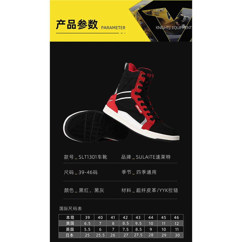 Motorcycle Boots Four Seasons Off Road Boots Men Women Casual Breathable Shoes Locomotive Sneakers Road Racing Casual Shoes enlarge