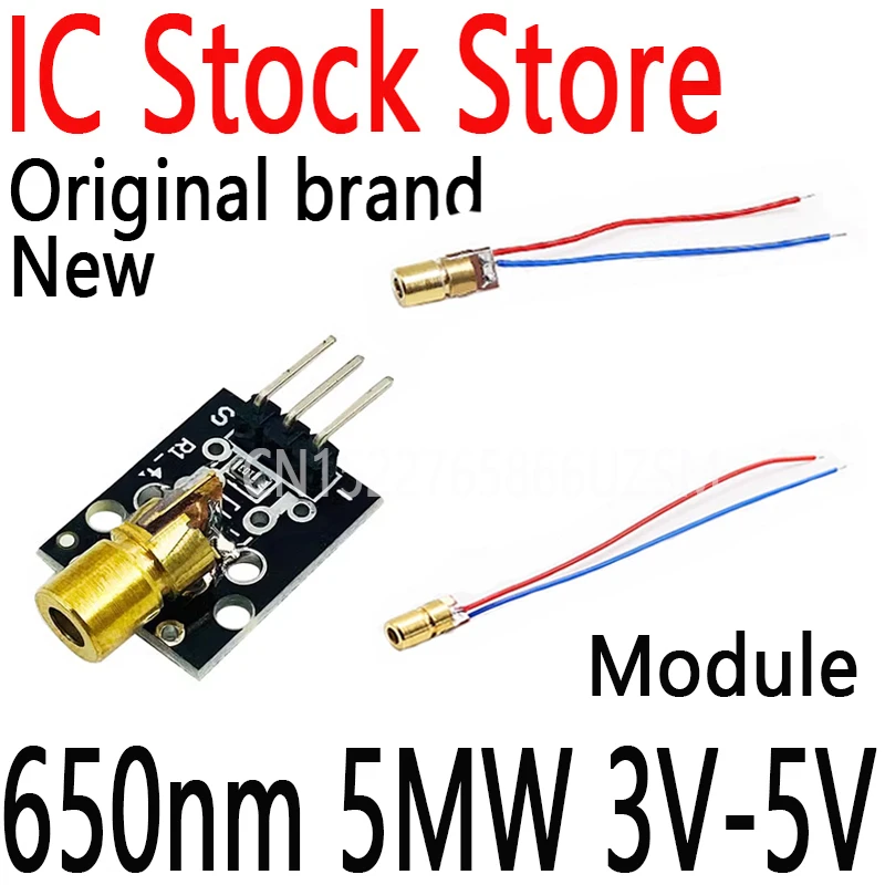 Регулируемый мини-лазерный сенсорный модуль Arduino красный лазерный точечный диод