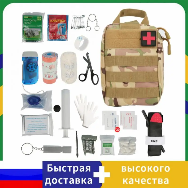 

Тактический набор первой помощи, военные наборы Edc для выживания в экстренных ситуациях, сумка, снаряжение для охоты на природе, медицинский...