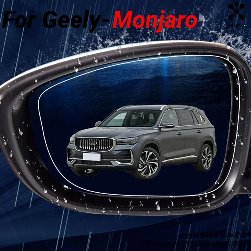 Для GEELY Monjaro Manjaro Xingyue L KX11 2024 зеркало заднего вида непромокаемая пленка стикер