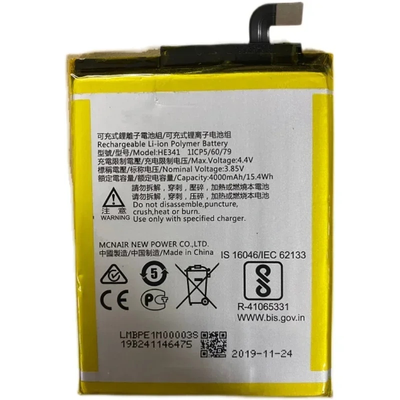 Для Nokia 2.1 Ta-1086 Ta-1092 He341 новый аккумулятор для мобильного телефона