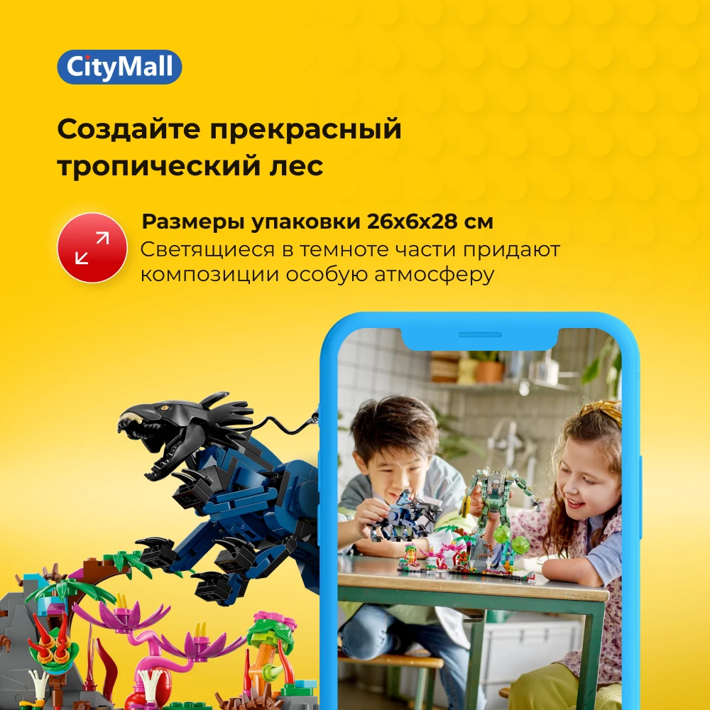 Designer Lego Avatar 75571 нейтири and танатор vs amp-robot куорича always big letters | 