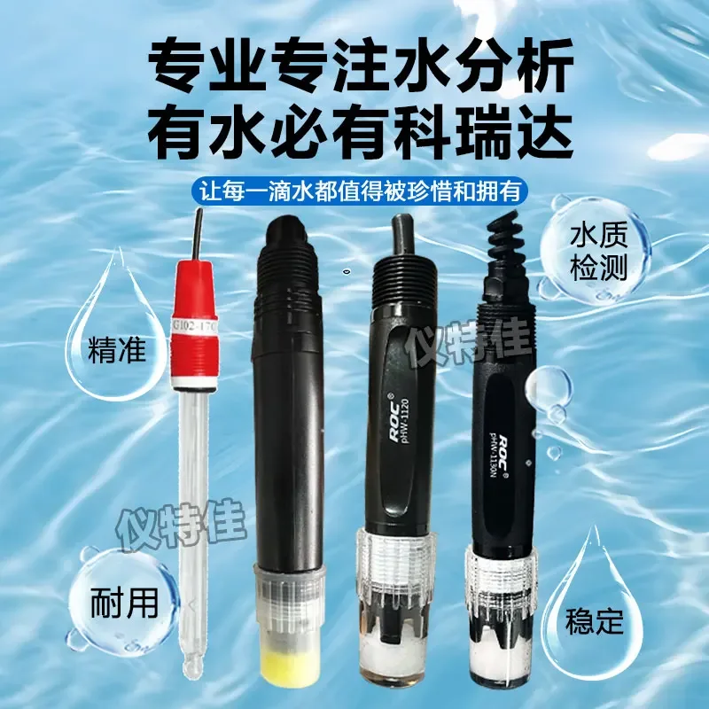 Прибор для измерения кислотности Redox PH/Φ Series PH/ORP-3500 orp