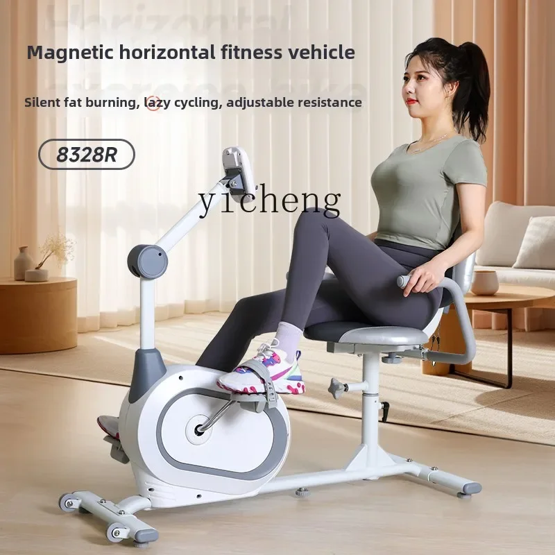 TQH горизонтальный велотренажер для дома пожилых людей спортивный