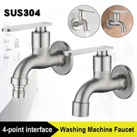 304 stainless steel g12 household wall mounted washing machine faucet garden bathroom toilet faucet