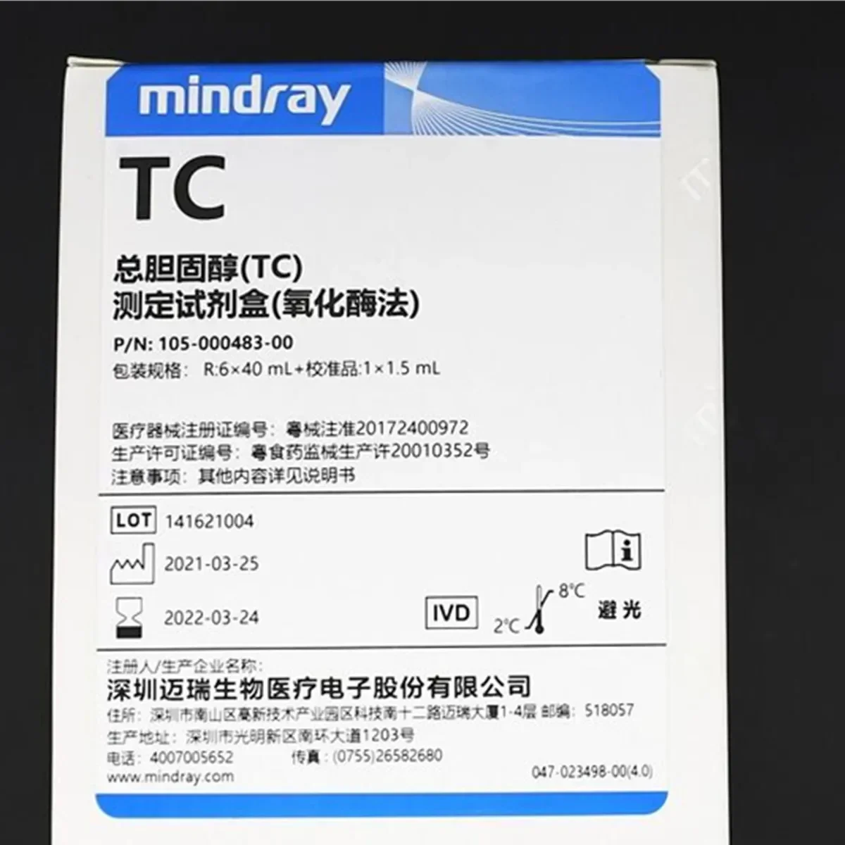 Анализатор машины для испытания там-тумарии Mindray Bio BS480 BS490 BS400 BS420 BS380 BS390 BS300 BS320 BS600