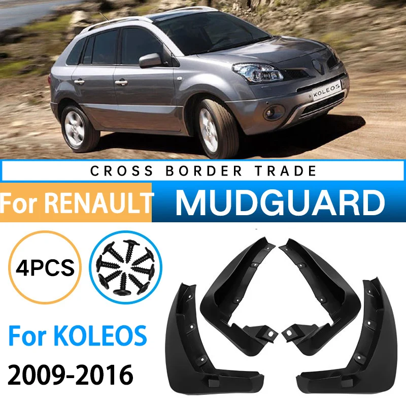 4 шт. Автомобильные Брызговики для Renault Koleos