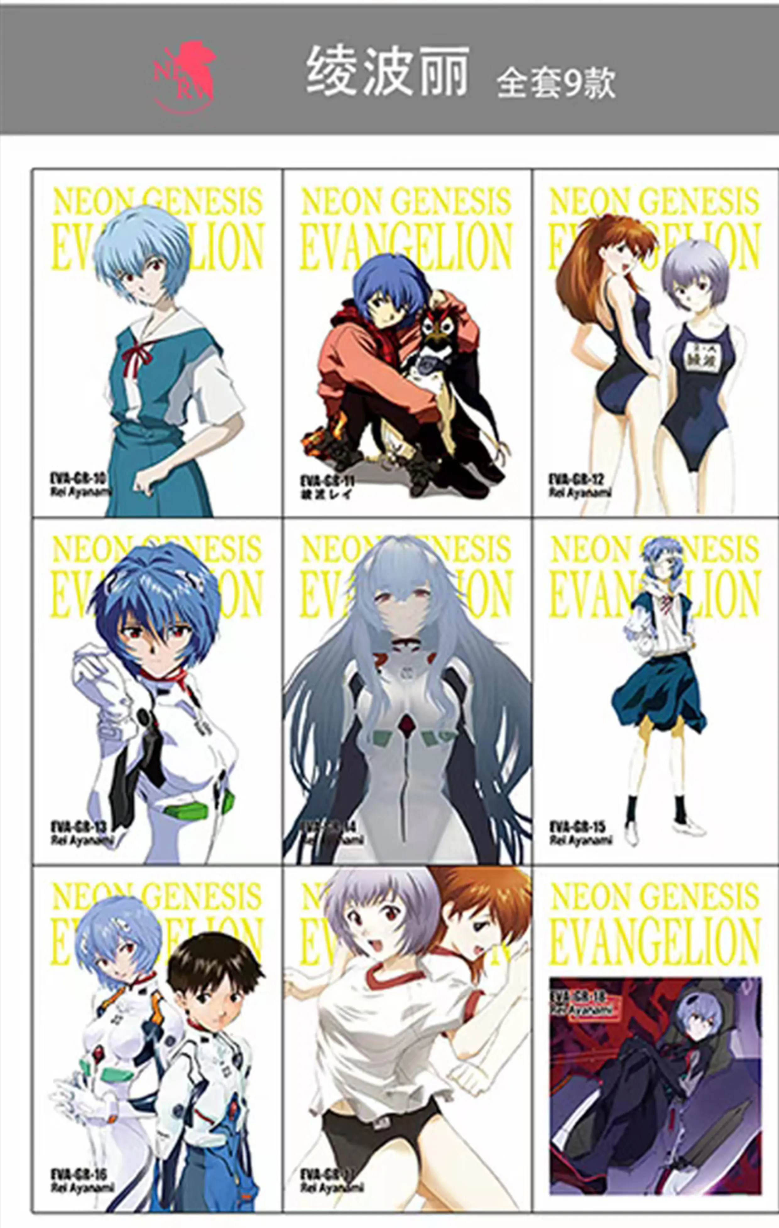 Карта ЕВА Neon Genesis Evangelion Card Бронзирующая Asuka Ayanami SP Mary коллекционная карточка