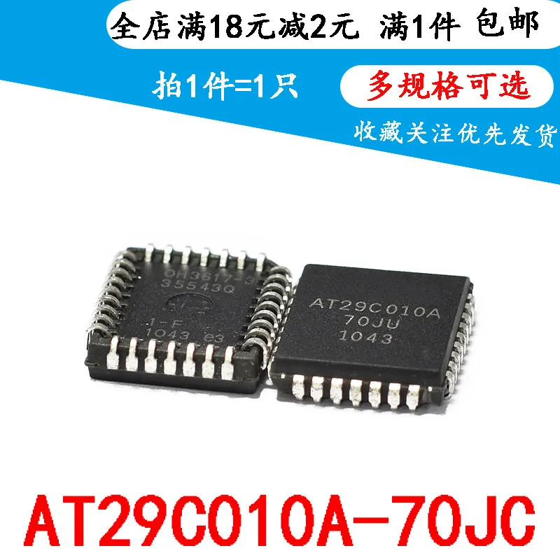 

5pcsNew AT29C010A-70JU AT29C010A PLCC-32 NOR