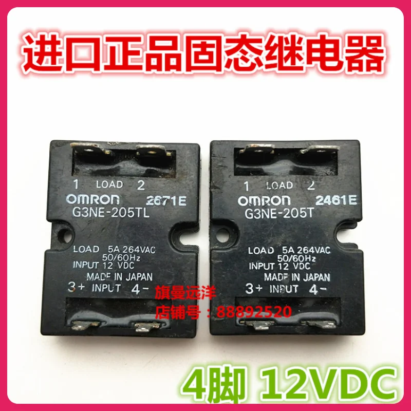 

Spot tl G3NE G3NE-205-205-t 5 VDC 12 VDC solid state relay is 5 a