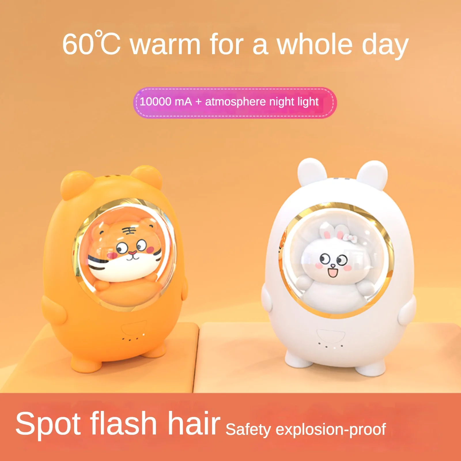 

Mini Night Light Cartoon Hand Warmer USB Charging 2-in-1 Mobile Power 10000mA for Winter Outdoor Traveling