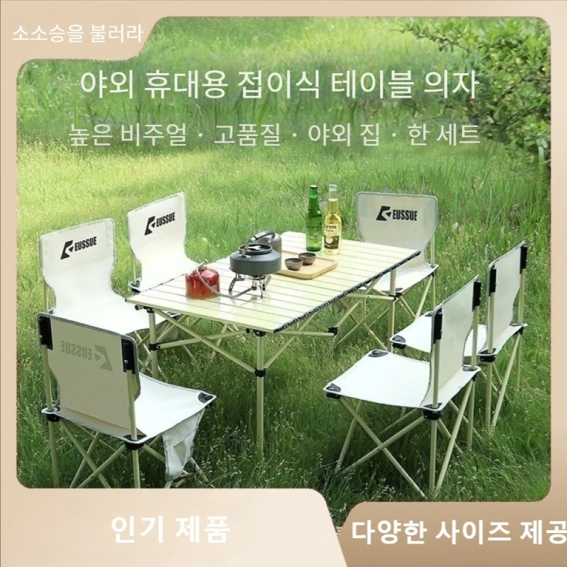 S Set Lightweight Folding Table And Chairs Portable Outdoor Folding Ideal For Traveling And Hiking