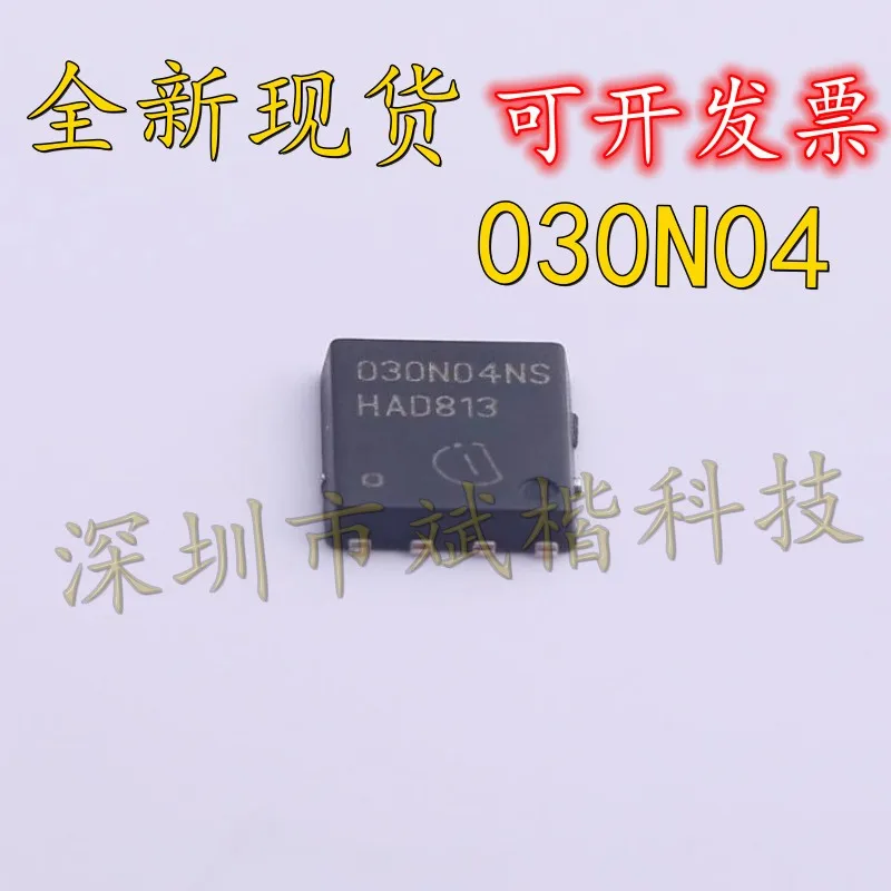 10 шт./партия BSC030N04NS SILKSCREEN 030N04NS TDSON-8 MOSFET N-Ch 40V 100A