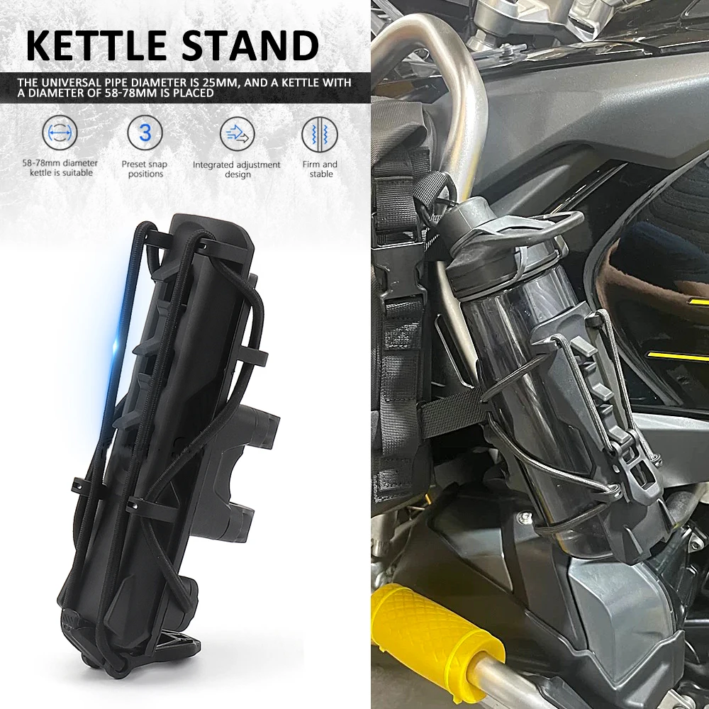 Универсальный держатель для стакана нескользящая Подставка бутылок с водой 25 мм