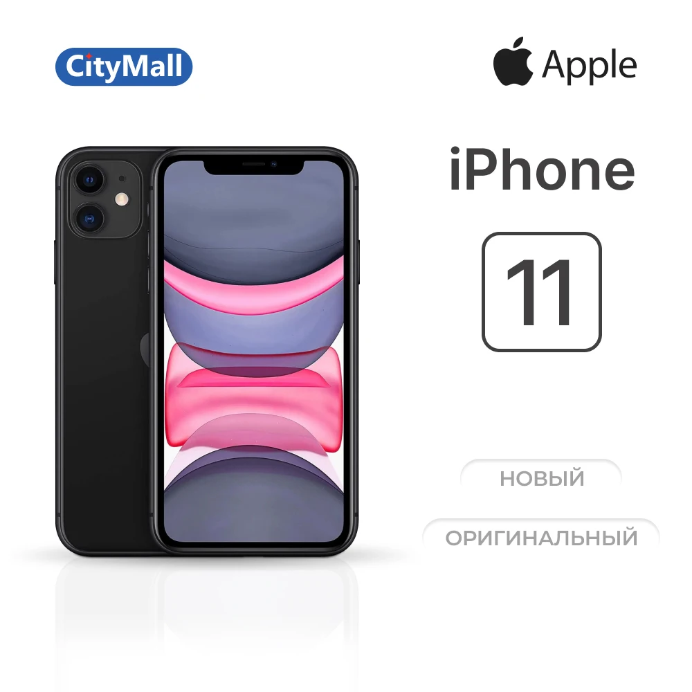 Smart phone Apple iPhone 11 64 / 128 GB Display: 6.1 &quot1792X828 60Hz OS iOS battery 3110 mAh | 