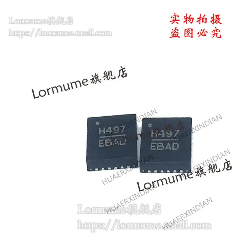 

5PCS HMC497LP4E HMC497LP4ETR New Original