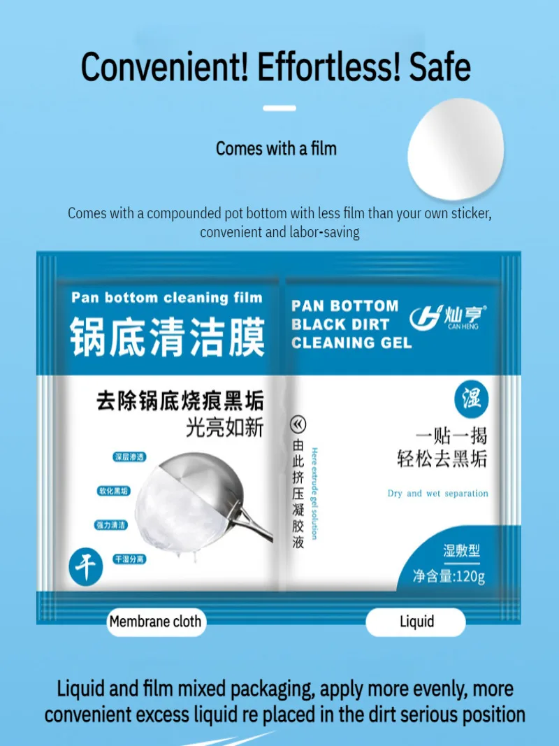 Средство для удаления пятен с тяжелым маслом улучшенная маска очистки нижней