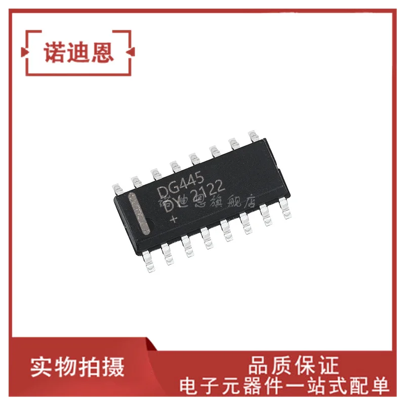 

Free shipping DG445DYZ DG445DY DG445 SOP16 10PCS