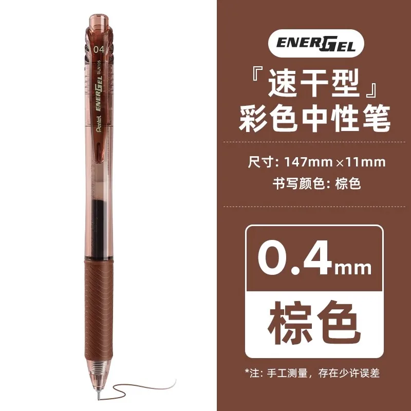 

Pentel EnerGel BLN104 гелевая ручка 0,4 мм черная