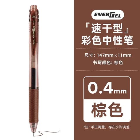Pentel EnerGel BLN104 гелевая ручка 0,4 мм черная