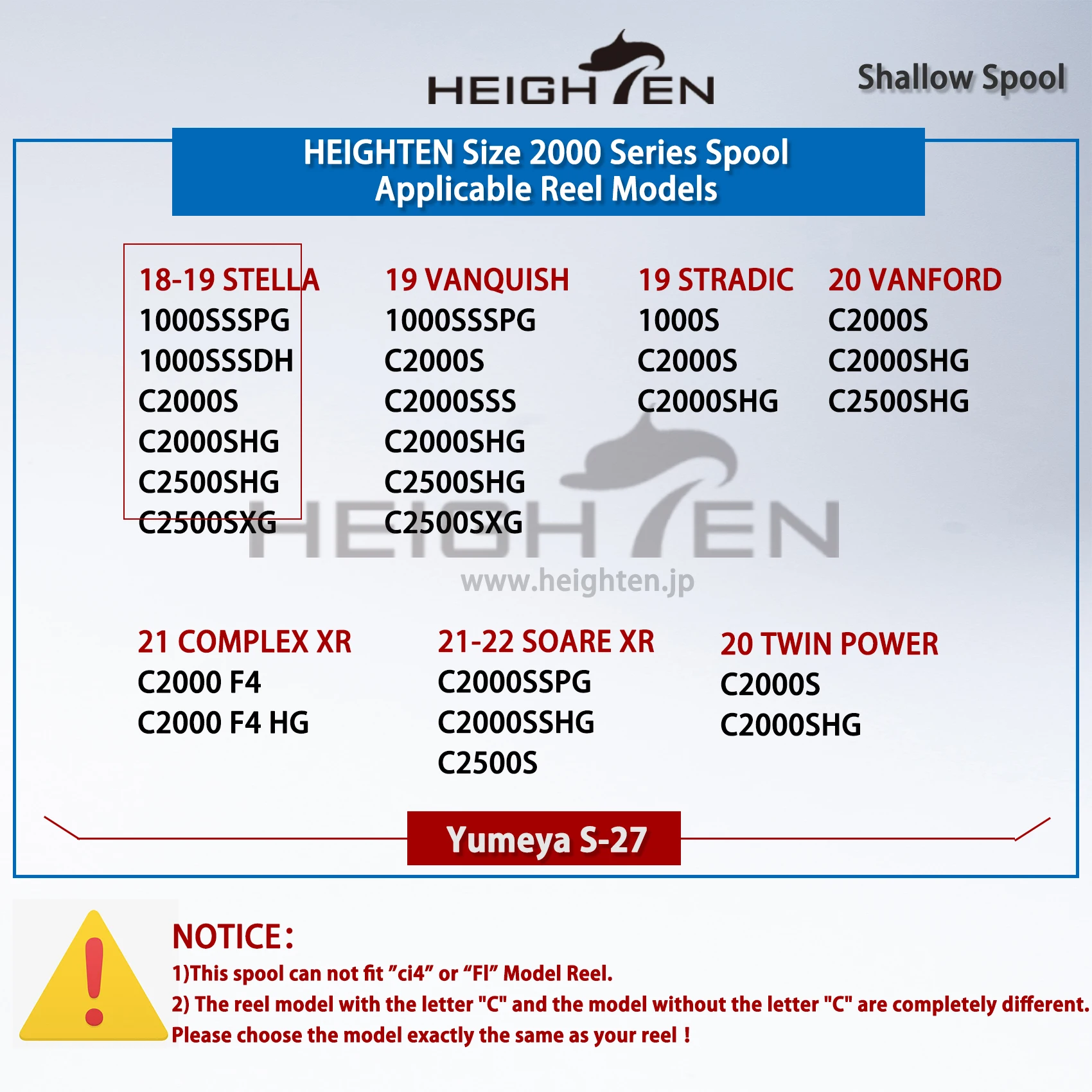 HEIGHTEN Spare Spool For 18/19 STELLA / 20 TWIN POWER / 19 VANQUISH / 19 STRADIC / 20 VANFORD 1000-2500 Black Series enlarge