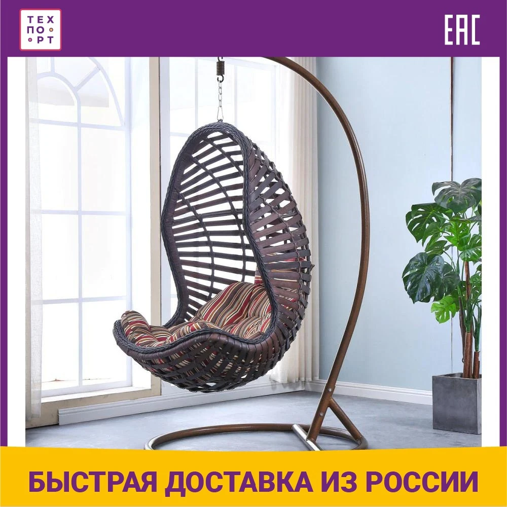 Подвесное кресло Afina garden AFM810A brown |