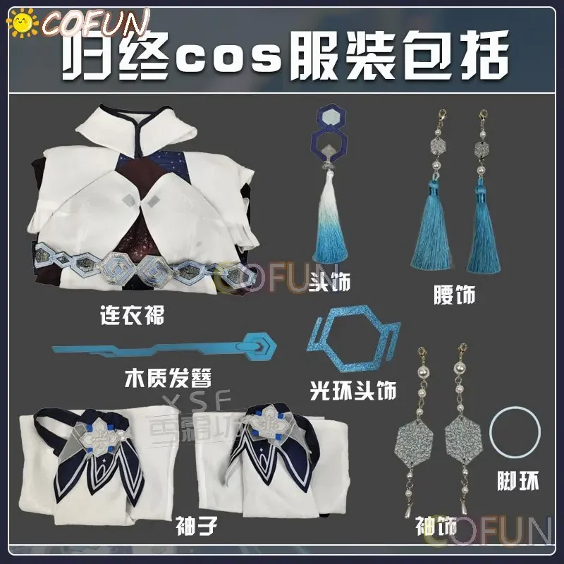 COFUN Guizhong косплей костюм игра Genshin Impact Game Gui Zhong униформа парик колокольчики аниме