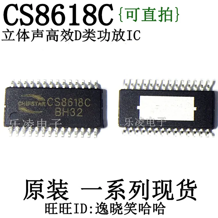 

Бесплатная доставка, CS8618, CS8618C, фотосессия 10 шт.
