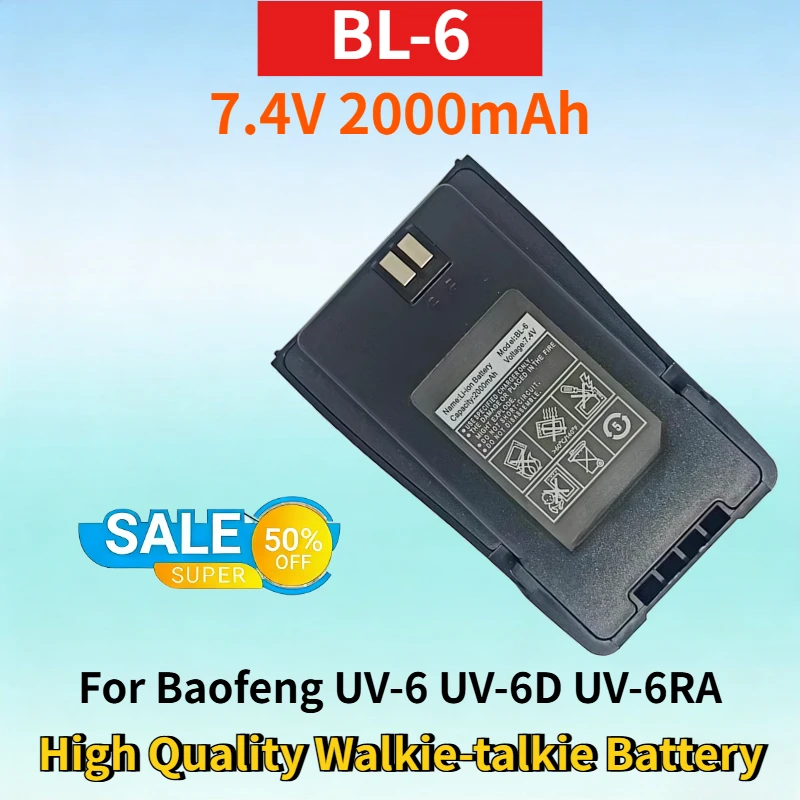 Фото Новая литий-ионная аккумуляторная батарея BL-6 7.4V 2000mAh для раций Baofeng UV-6, UV-6D, UV-6RA. Высококачественная литий-ионная батарея для раций. №1
