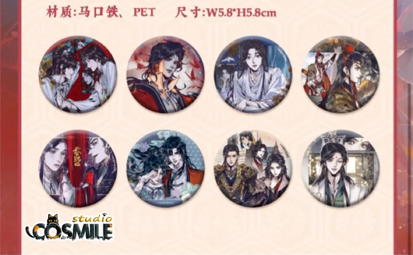 

Limited TGCF Tian Guan Ci Fu Official Original Hobby San Lang Hua Cheng Xie Lian Comics Tinplate Badge Bajji Pin Gift WT Sa