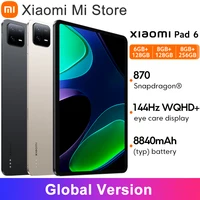 Планшет Xiaomi Mi Pad 6 8/128 ГБ за 25293 руб с купоном продавца на 14290 руб