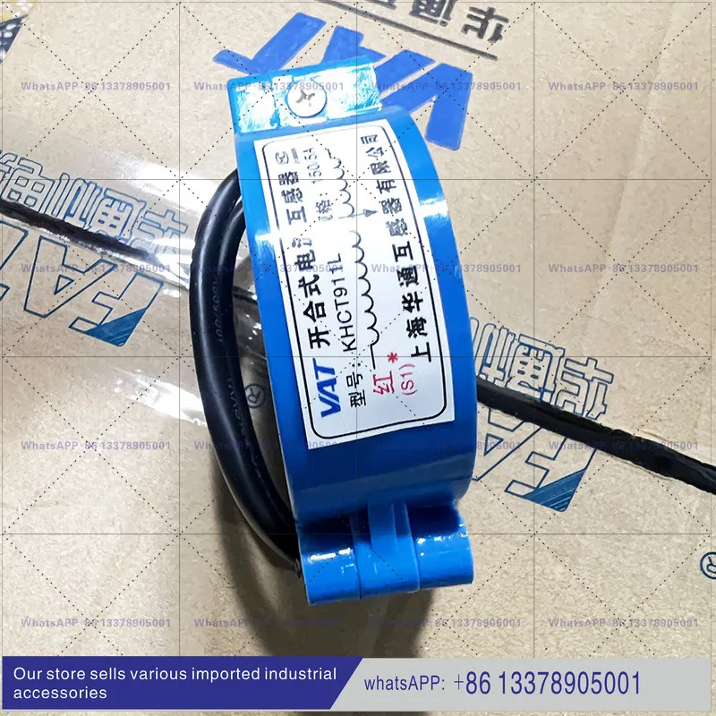 Фото Трансформатор тока открытого типа Shanghai Huatong KHCT911L-38 150/5 200/5 300/5 с медной обмоткой №1