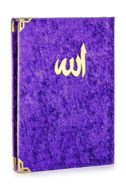 

IQRAH 10 PCS-Economic Velvet Lined Yasin Book-Bag Size-Purple Color-Religious Gift