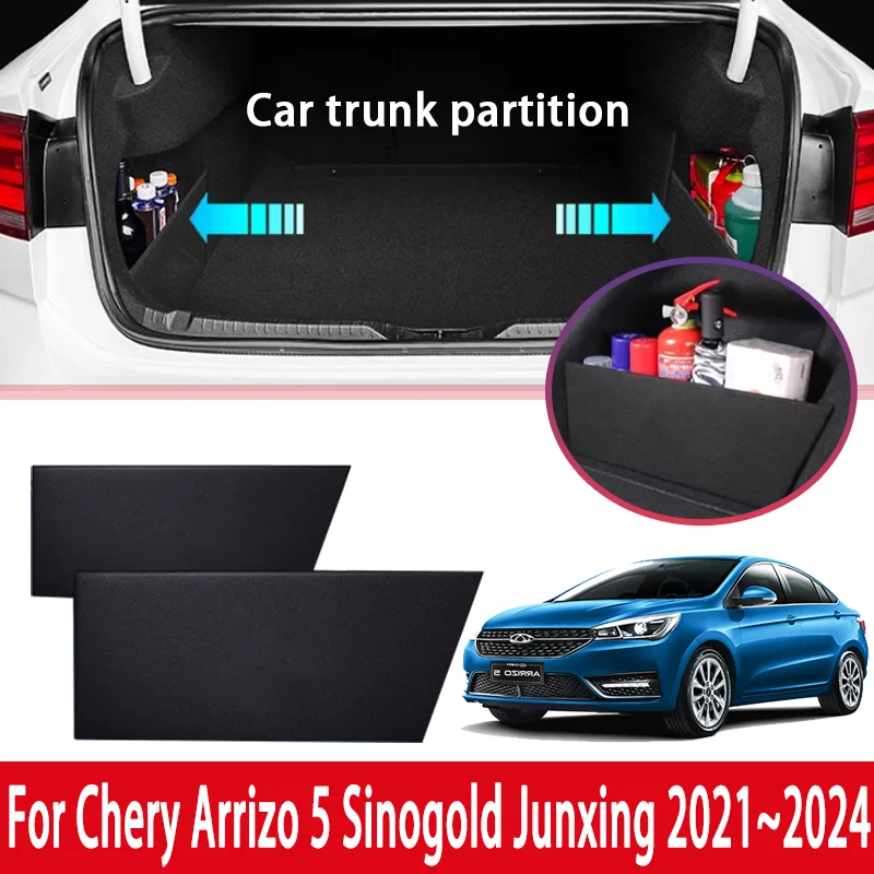 Фото Органайзер для багажника автомобиля, перегородка для Chery Arrizo 5 Sinogold Junxing 2021 ~ 2024, многофункциональный ящик для хранения, аксессуары для интерьера №1