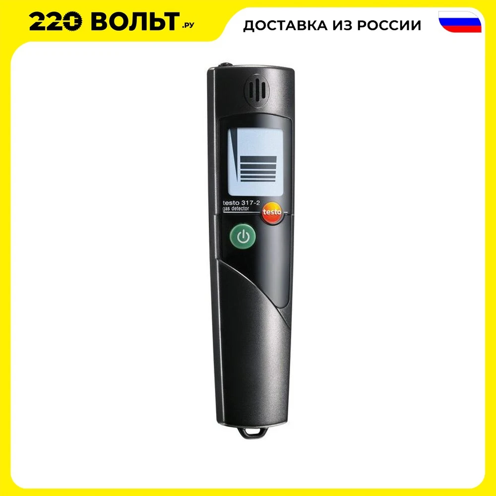 Пена Для Проверки Утечки Газа Купить