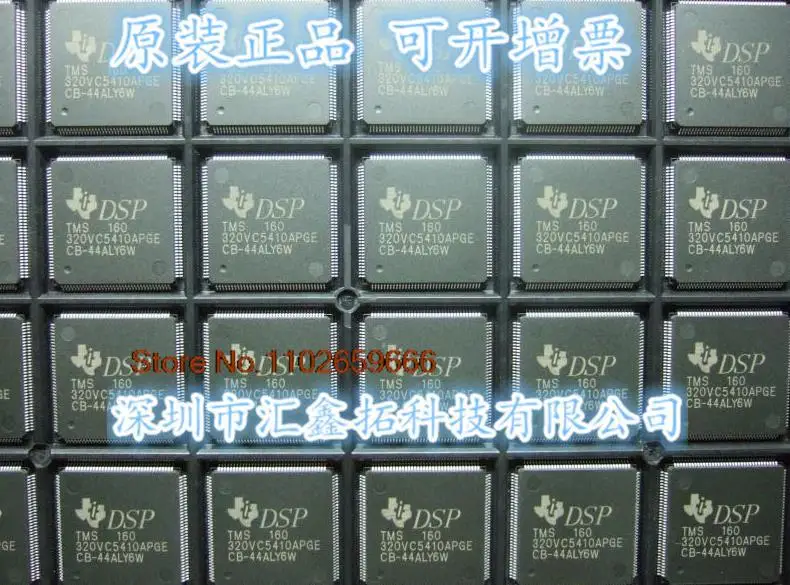 

TMS320VC5410APGE160 TMS320VC5410PGE100 TMS320VC5410 TQFP144