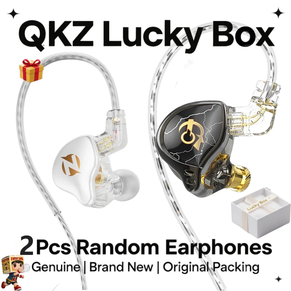 Фото Набор QKZ Lucky Bag: 2 случайных оригинальных проводных наушника, официальная стандартная комплектация №1