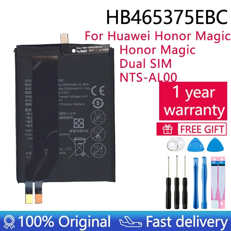 

Высококачественный аккумулятор 2900 мАч HB465375EBC для Huawei Honor Magic, Honor Magic с двумя SIM-картами, телефон