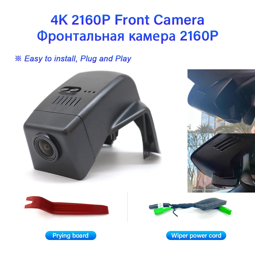 

4K Wi-Fi 3840*2160 Автомобильный видеорегистратор Видеорегистратор Видеорегистратор для Volvo XC90 2014–202 Plug and play Приложение для управления видеокамерой на приборной панели телефона