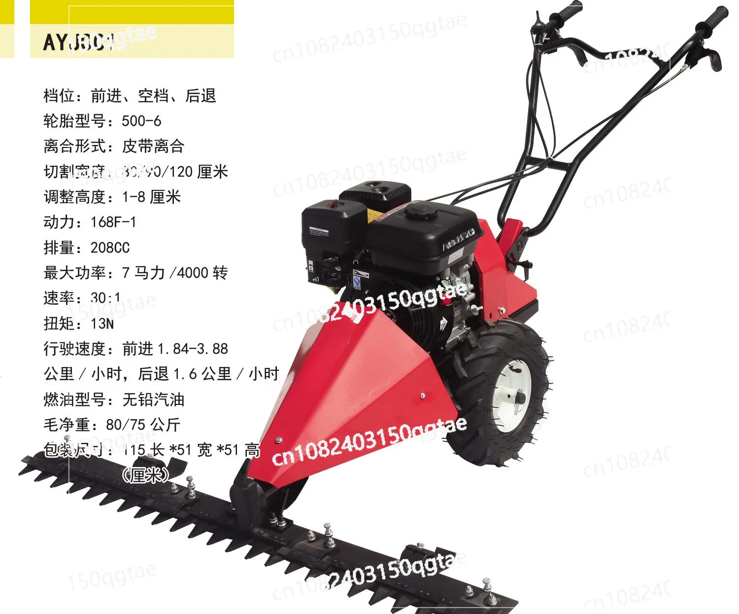 Бензиновая газонокосилка с ручным нажатием новая большая для лесных пустошей