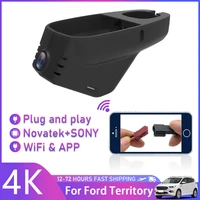 new 4k plug and play car dvr video recorder uhd 2160p wifi dash cam car camera driving recorder for ford territory 2019 dashcam