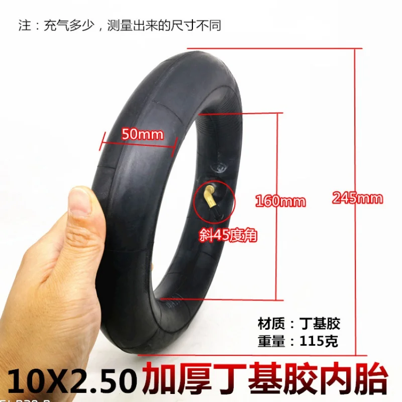 

10*2.5Inner Tube 10 Inch Electric Scooter Inner Tube 10X2.50 Lining Belt Butyl Rubber Thickened Inner Tube