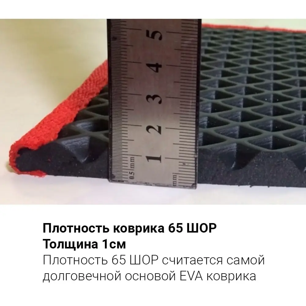 Фото 3D ЕВА eva коврик ПЕРЕДНИЕ 2шт Mazda 6 II (GH) 2007 - 2012 / Мазда 6 2 гх гн эва эво эва эво евро №3